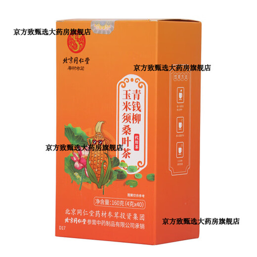
Beijing Tongrentang Green Money Willow Corn Scarf Mulberry Leaf Tea Green Money Willow Pueraria Tea Men's Bag Health Tea 5 Boxes Green Money Willow Corn Scarf Mulberry Leaf Tea 160g (4g*40 bags)