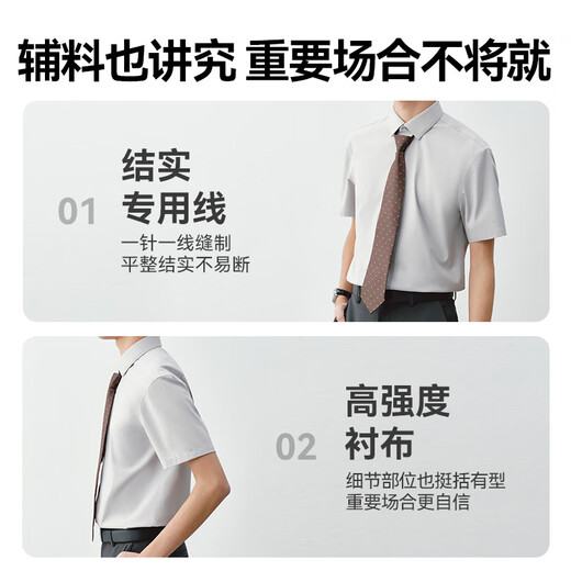 京东京造衬衫男短袖商务衬衫男士棉质衬衣西装白衬衫 白色 42