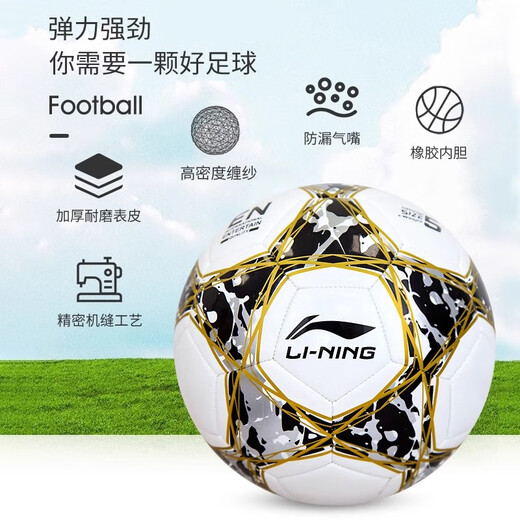 Li Ning Football Children's No. 4 Adulto No. 5 Entrenamiento de la competencia Examen de ingreso de la escuela secundaria Estándar Copa Mundial Fútbol Profesional de Fútbol Profesional Juvenil No. 5/Máquina estándar Costado Fútbol 671 Pack