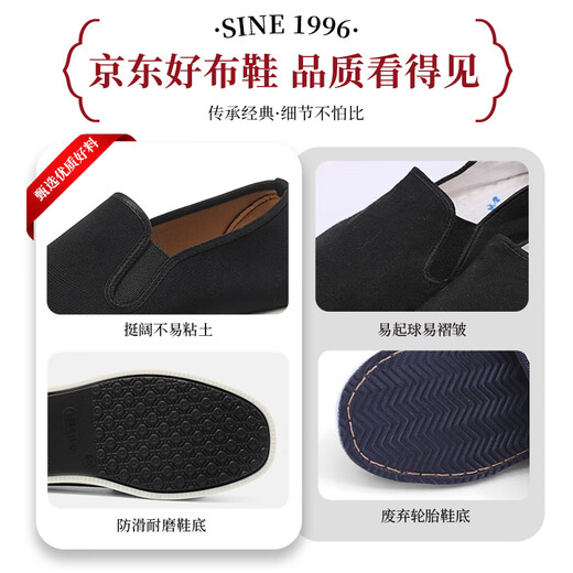 
Yu Zhaolin Casual Old Beijing Cloth Shoes Men Traditional Lazy Fashion Middle-aged and Elderly Daddy Shoes Y1S-1013 43