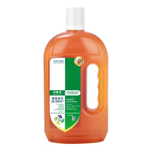 Disinfectant 1kg household multi-purpose clothing sterilization indoor sterilization laundry floor disinfectant water disinfectant 1kg*1 bottle