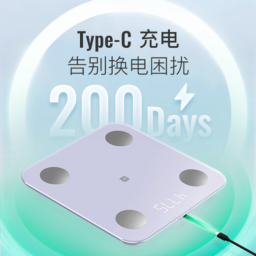 Keep智能体脂秤 家用电子秤高精准体重秤 塑形减脂 体重管理 减肥计划推荐 蓝牙连接SE月光白(充电款)