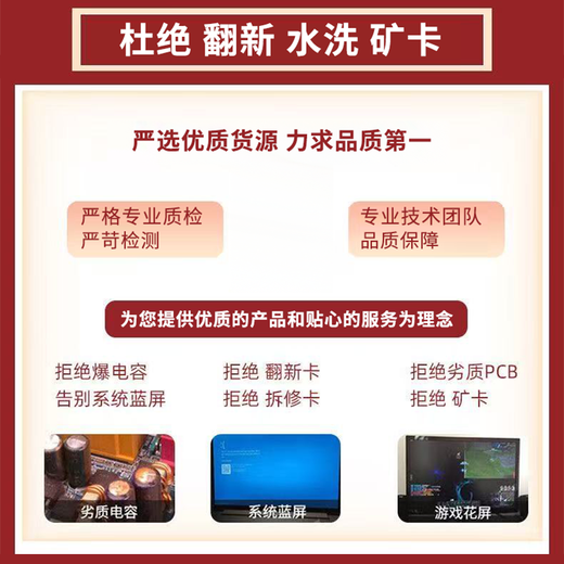 华硕（ASUS）3060ti/3070/3080/2060super/1660s/1080ti台式电脑游戏独立显卡 RTX2080s 8G华硕 精品拆机