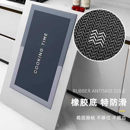 Zunchao kitchen floor mats are waterproof and oil-proof and can be scrubbed. Special water-absorbent non-slip floor mats for the kitchen 50*80cm+50*180cm
