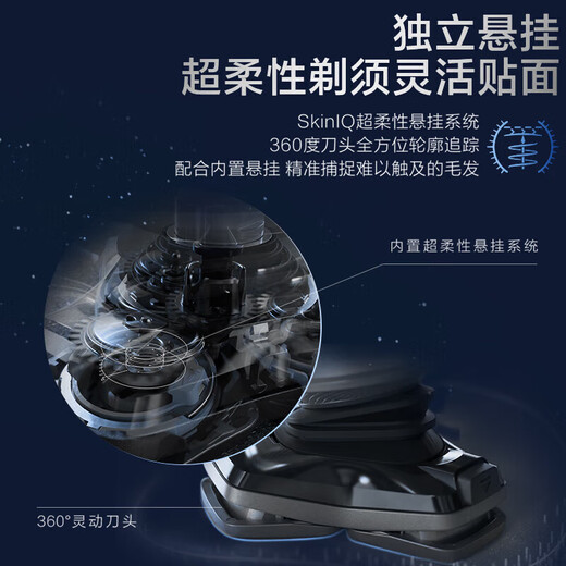 飞利浦【整机进口】剃须刀电动9系旋转式刮胡刀电动胡须刀剃胡刀生日礼物送男士/男生实用 【奢享9系Pro】星空蓝SP9886