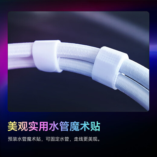 九州风神（DEEPCOOL）冰果360水冷CPU散热器白色/300W/动感果冻光效/PWM调速水泵/3年质保/支持1851