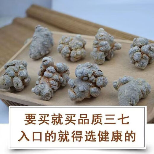 Panax NotoginSeng, authentischer Yunnan Wenshan Chun Panax Notoginseng, wild chinesischer Kräutermedizin Tianqi, Spezialgrad Slip-tall-tall-verstreute verstreute verstreute verstreute verstreute verstreute verstreute, verstreute verstreute verstreute verstreute verstreute verstreute verstreute verstreute verstreute verstreute verstreute verstreute verstreute verstreute verstreute verstreute verstreute verstreute verstreute verstreute verstreute verstreute verstreuten verstreuten verstreuten verstreuten verstreuten verstreuten verstreuten verstreuten verstreuten verstreuten verstreuten verstreuten verstreuten verstreuten verstreuten verstreuten verstreuten verleum