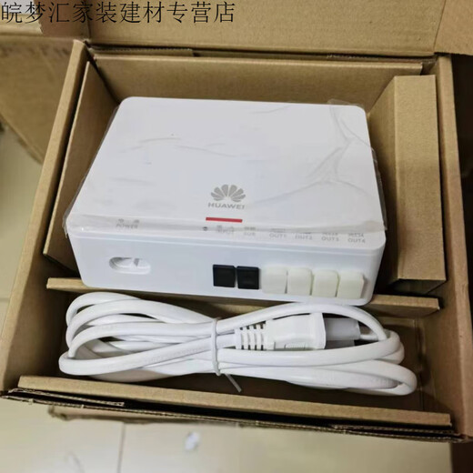 华为（HUAWEI）FTTR企业B866万兆光猫吸顶AP从设备B671复合光纤远端供电 企业FTTR注册服务99元