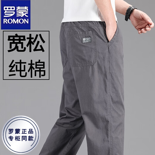 Pantalones de trabajo de algodón de verano de Romon para hombres, pantalones rectos sueltos delgados para pantalones casuales de mediana edad y jóvenes para hombres, pantalones de hombre de gran tamaño, versátiles, verde militar XL [sugerido 140-160Jin [Jin iguala 0.5 kg]]]