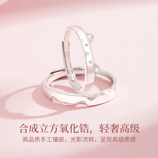 Lao Fengxiang couple rings, men's and women's silver rings, confession of love, proposal, marriage, jewelry, Valentine's Day, birthday gift for girlfriend and wife, cute cat couple rings* brand gift box