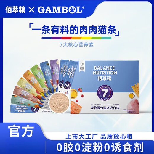 Bai Cui Liang Cat Bars 100 Pack Canned Cat Snacks Cat Snacks for Adults and Young Cats Replenishing Cat Snacks Chicken Flavor Fish Flavor Randomly Mixed Flavors 100 Sticks