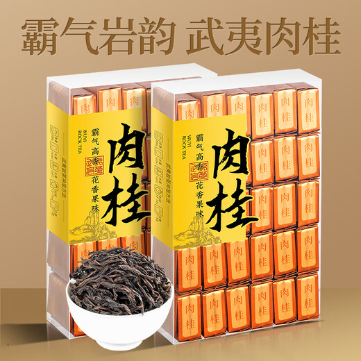 First banquet of cinnamon tea Wuyi Rock Tea 2024 new tea box 500g drink yourself during the holiday gift of elders oolong tea