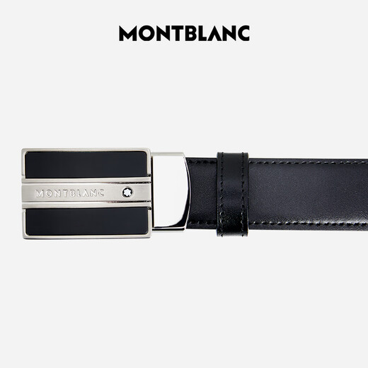 万宝龙MONTBLANC经典当代系列双面腰带/皮带3cm 38156/128136 礼物
