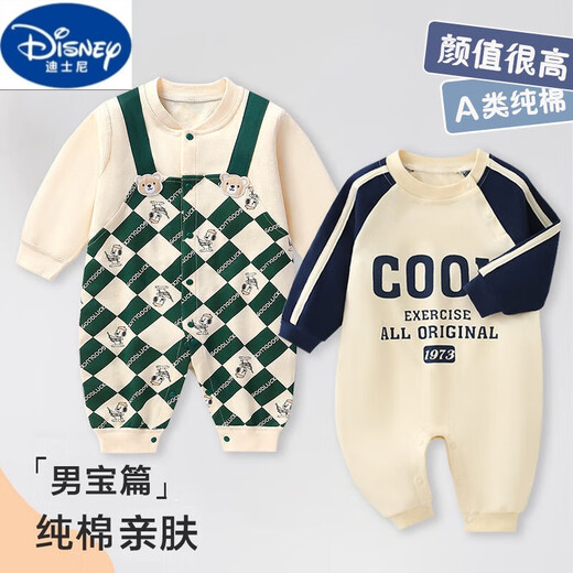 迪士尼（Disney）婴儿秋装连体衣男宝宝春秋季长袖新生儿背带假两件哈衣a类 XYHNS9859酷宝宝 59cm 59 建议7-10斤