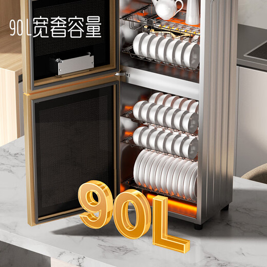 Skyworth Disinfection Cabinet Household Vertical Disinfection Cupboard Two-Star Tableware Tableware Bowls Teacups Large Capacity Kitchen High-Temperature Disinfection and Drying All-in-One Storage Cabinet National Subsidy X27A