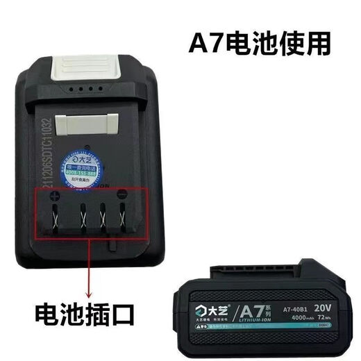 XMSJ Dayiyi A7 Ladegerät 20V Lithiumbatterie 5801/6630 Winkelmühle Elektrische Kreissäge Batterie Batterie Ladung A7 Batterie Universal Sitzladung 1