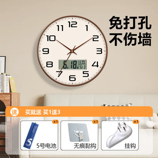Made in Tokyo, Wood Language Series Perpetual Calendar Clock Wall Clock Living Room 2025 New Electronic 35cm Mocha Brown
