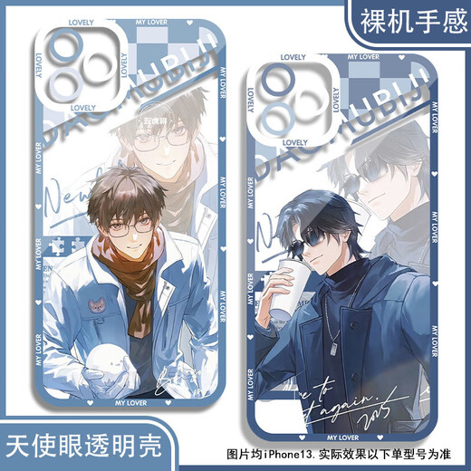 
vivo Rice Tomb Raiders Notes Jointly Brand Zhang Qiling Wu Xie Mobile Case Adapted to Xiaomi Huawei Apple vivoOPPO Real Self Angel Eye Transparent Shell K15781 Oppo Series--Model Send Remarks to Customer Service