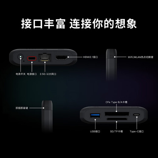 Extreme Space Private Cloud T2S 8-core dual-bay portable all-solid-state AI NAS network storage built-in UPS outdoor travel vlog digital sports smart cloud server Extreme Space Private Cloud T2S 8-core dual-bay portable all-solid-state AI NAS network storage built-in UPS outdoor travel vlog digital sports smart cloud server