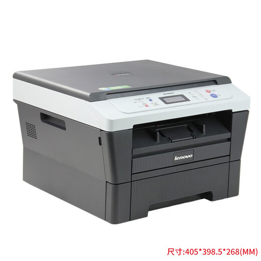 Second-hand 90% new Lenovo 7250N laser printer A4 double-sided printing and copying 7400 PRO black and white high-speed scanning all-in-one automatic double-sided printing Lenovo-7600D package one computer printing