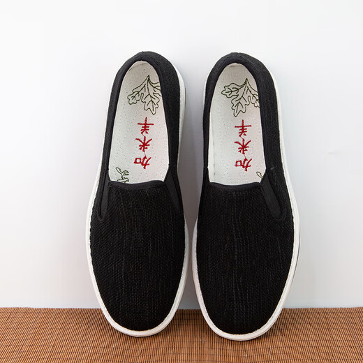 
Jiami Sheep New Old Beijing Cloth Shoes Men's Spring and Summer Handmade Thousand-Layer Sole Mugwort Casual Breathable Sole One-Step Driving Shoes 5A9889 Black 39