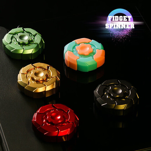 MieLanat's new Internet celebrity explosive armor rotating finger fingertip decompression gyro decompression creative cool student transformation toy technology golden armor