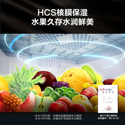 Haier Ice Bar Independent Freezer Zone Home Living Room Refrigerator Red Wine Cabinet Frozen Display Cabinet Office Refrigerator Tea and Fruit Fresh Cabinet Ready in Stock 167L Quick Ice Making丨Freezing Zone丨Ion Sterilization丨Anti-fog 167L