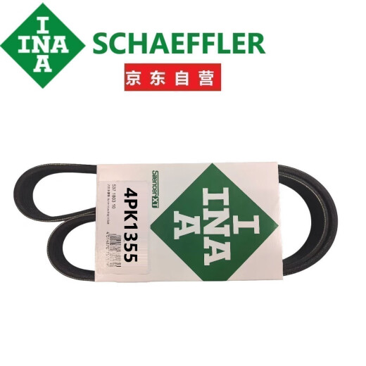 舍弗勒-INA（INA）4PK1355发动发电机皮带江铃宝典凯悦N800(2013-)2.9T柴油4D30