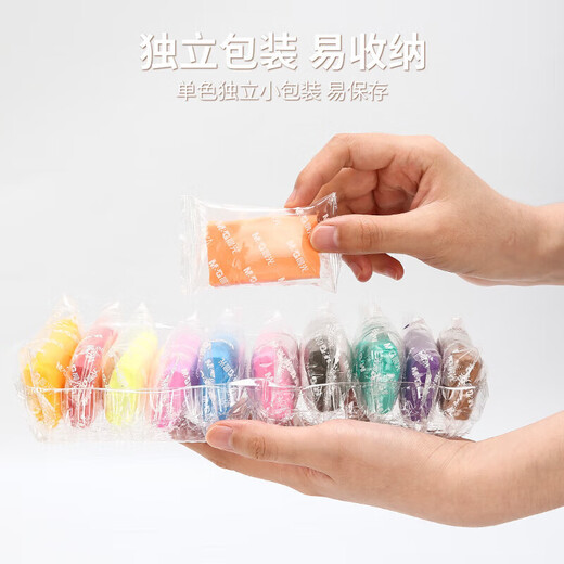
Morning light (M/G) 36 color safe and super light clay color clay plasticine 4D children's handmade DIY toys AKE039H9 1 bag (send 1 piece of rubber)