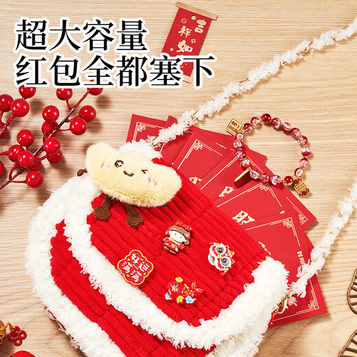 Dimoarch hand-woven children's cartoon embroidered bag pokes children's materials to make house play toys New Year gifts
