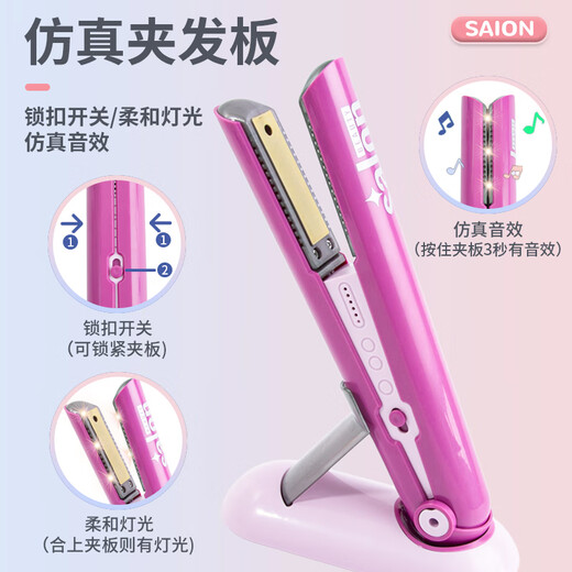 
Playing house children's hairdresser set toys little girl hair dryer barrel washing hair cutting hair salon simulation kindergarten [color box] hair salon 22-piece set (princess