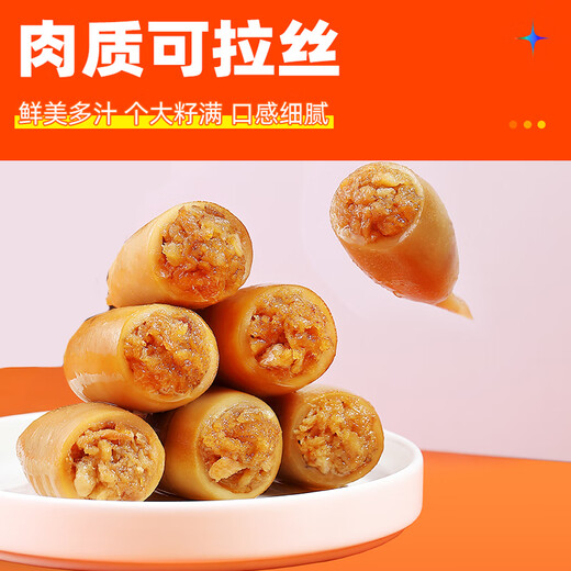 
Mr. Beaver Seafood Snack Gift Box Dalian Tourism Specialty Souvenir Squid Stained Seafood New Year's Day New Year's Gift Box Seafood Zunheng Gift Box 1049g