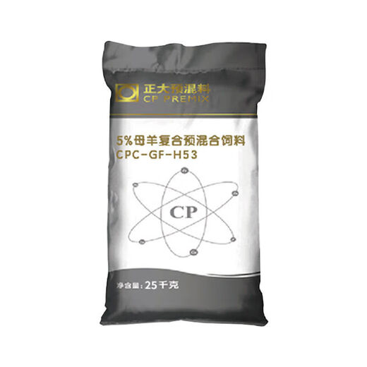 Zhengda Dairy Goat Premix Ewe Premix Reproduction and Development Good Postpartum Healthy Milk Ewe Feed Zhengda Dairy Mountain Ewe Premix 11 Bags to Townships