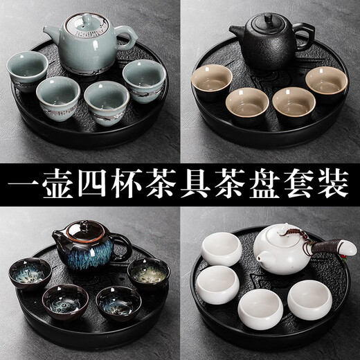 An Junsheng Kung Fu tea set tea tray small set one pot four cups portable home dormitory hotel teapot tea cup simple black purple sand 1 pot four cups + melamine round black plate - Yuanshan