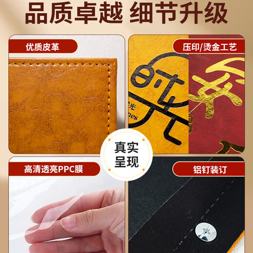 Yihao Large Album Large Capacity Commemorative Book Family 1000 Insert 5 inches 6 inches Photos Couple Baby Growth Record Book Mixed Size Photo Custom Storage Book Photo Gallery Ping An Joy (Red Skin) [6 inches 1000 Horizontal and Vertical Version]