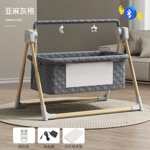 ZUHITON newborn baby electric cradle bed foldable baby multi-functional electric sleep rocking bed 0-2 years old available Mibai grid + mattress