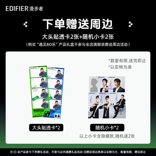 漫步者（EDIFIER）W830NB头戴式主动降噪真无线蓝牙耳机 96小时超长续航双金标沉浸式空间音效 节日礼物 晨曦白