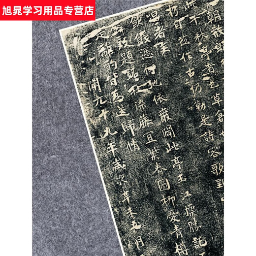 唐郭延瑾石亭記千秋亭记清碑帖拓片书法微喷复定制品临摹装裱卷轴字帖 画芯3882cm   装裱后48122cm 石亭记千秋亭记宣纸画芯未
