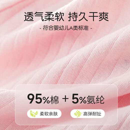 McTicco Children's Underwear Girls Triangle Cotton Underwear 2025 New Spring and Autumn Children's Middle School Summer Boxer Underwear 11155 Purple Grid Girl [Cotton Style] 4 160 Recommended Height 150-160cm 78-90Jin [Jin equals 0.5 kg]