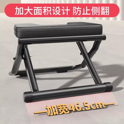 羽豪倒立凳倒立神器王鸥同款瑜伽辅助倒立机家用多功能倒立椅健身器材 一体款倒立凳-红色