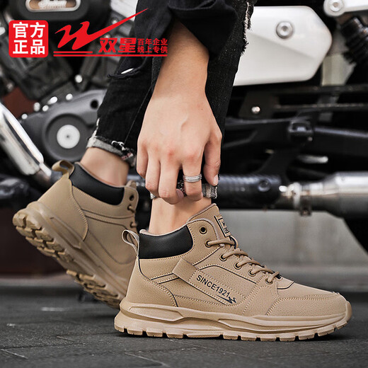 
Double Star Men's Shoes Martin Boots Fashion versatile Work Boots Men's 2025 New Outdoor Casual Shoes Sports Running Shoes 92344 Khaki 42