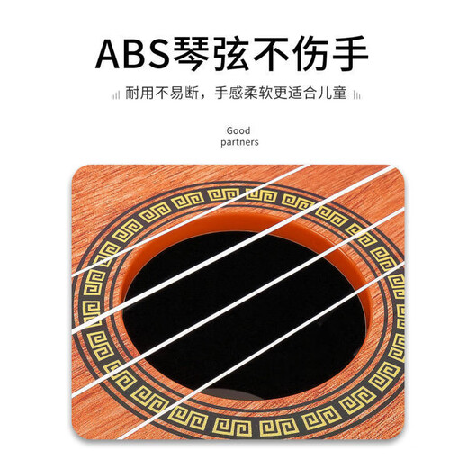 美丽达吉他单板尤克里里初学男女学生成人儿童新手入门自学小吉他23寸21寸 桃心木色+礼包+教学视频 21英寸