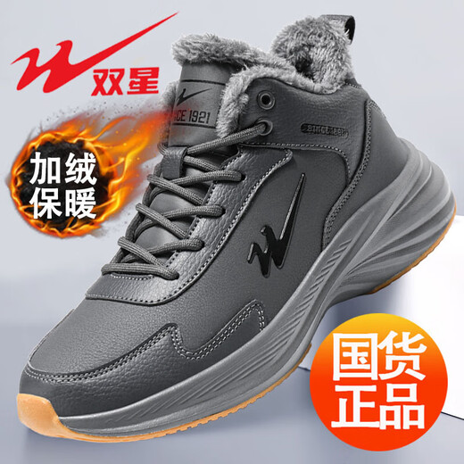 
Double Star Men's Shoes Martin Boots Fashion versatile Work Boots Men's 2025 New Outdoor Casual Shoes Sports Running Shoes 92344 Khaki 42