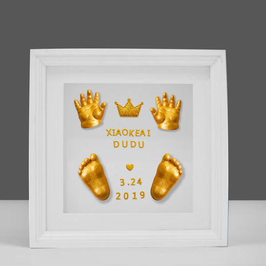 Baby hand and foot print souvenir 100-day full moon photo frame fetal hair cloning powder baby newborn hand and foot model 200g cloning powder + 400g model powder with tools