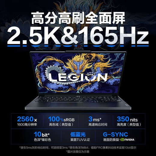 拯救者Y7000P/R9000P/Y7000/R7000P笔记本电脑学生画图设计商务办公娱乐2024新款游戏本独显RTX4060 y7000-i5-8300H-GTX1050 16G运行内存+512G