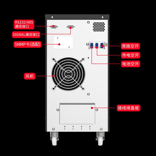 Kehua Hengsheng Kehua UPS Netzteil YTG1101L/1102L/1103L/1105L/1106L/11110 Power Frequency Single Inlet und Out YTG1101L