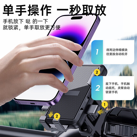 Styck Stable Upgrade Electric Vehicle Mobile Phone Holder Motorcycle Bicycle Mobile Phone Holder Navigation Fixer Special Battery Car for Takeaway Riders to Deliver Express Cycling Equipment