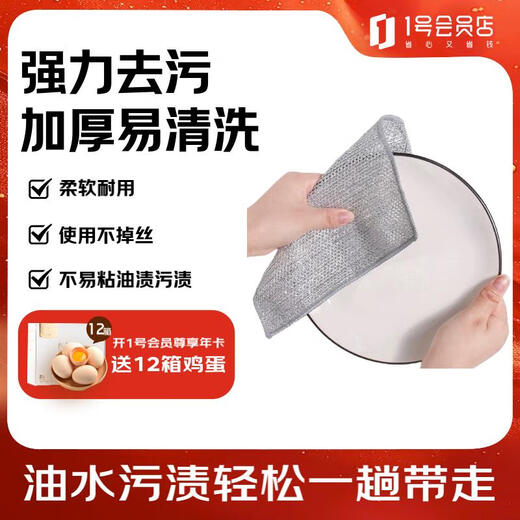 Xiwuyu strong mesh rag household pot scrubbing artifact is not easy to stain oil dishwashing cloth scouring pad replaces steel wire ball 3 pieces