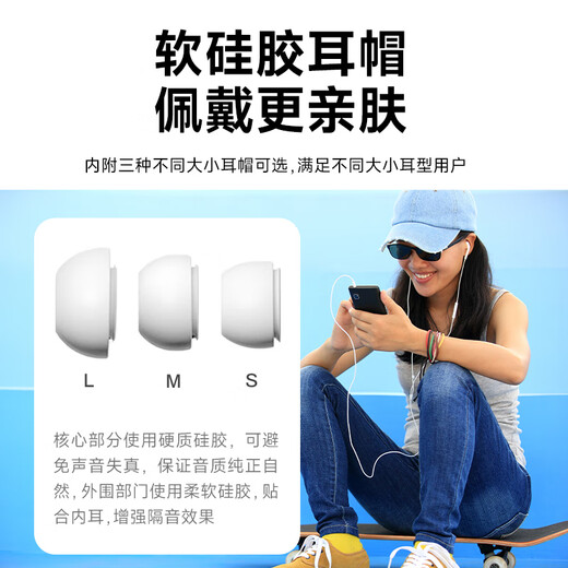 Patriot (aigo) original super good sound quality Type-c headset wired headset digital interface suitable for oppo Xiaomi Android mobile phone computer iPhone Apple 15/16 A130D