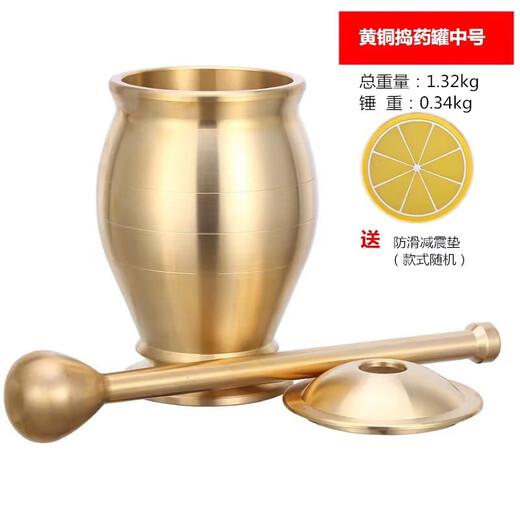 Fantasy pure copper mashing jar, pestle, medicine cup, mortar, mortar, mortar, mortar, brass cup, masher, garlic masher, grinder, solid brass mashing jar, medium size